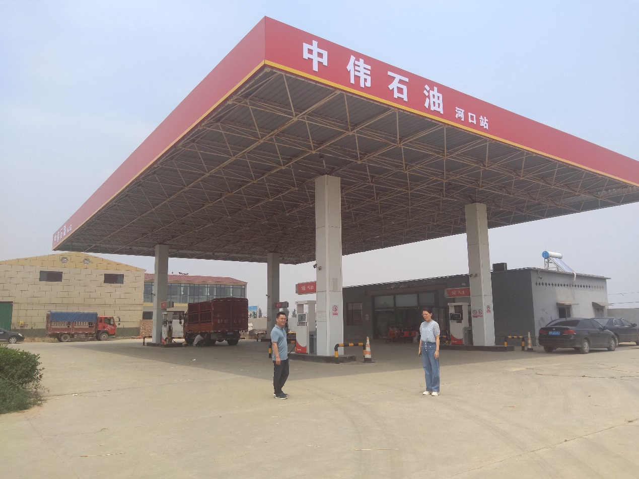 莘县忠伟石油有限公司经营危险化学品安全现状评价