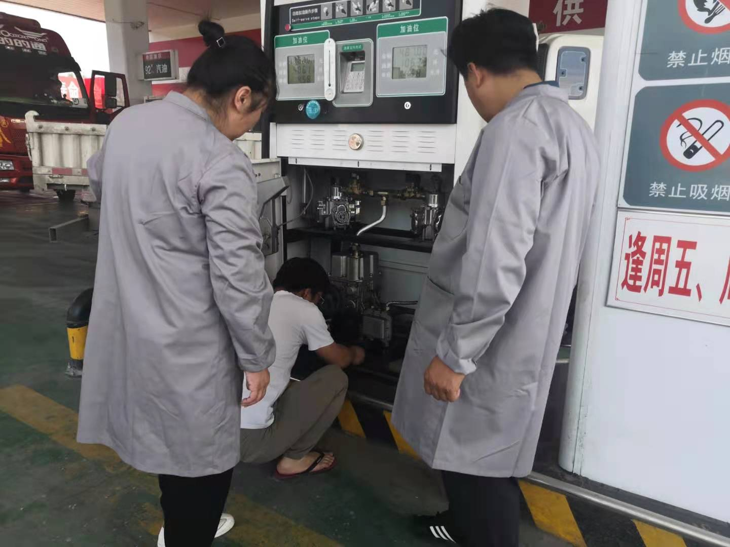 山东荡宇集团物流有限公司加油加气站经营危险化学品安全现状评价