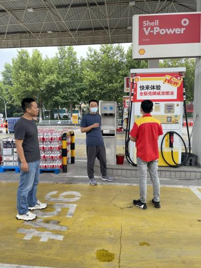 山东壳牌石油有限公司张店人民东路加油站经营危险化学品项目3.png 山东壳牌石油有限公司张店人民东路加油站经营危险化学品项目3.png