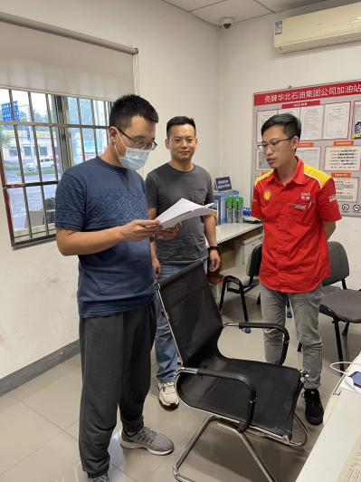 山东壳牌石油有限公司张店人民东路加油站经营危险化学品项目.png 山东壳牌石油有限公司张店人民东路加油站经营危险化学品项目.png