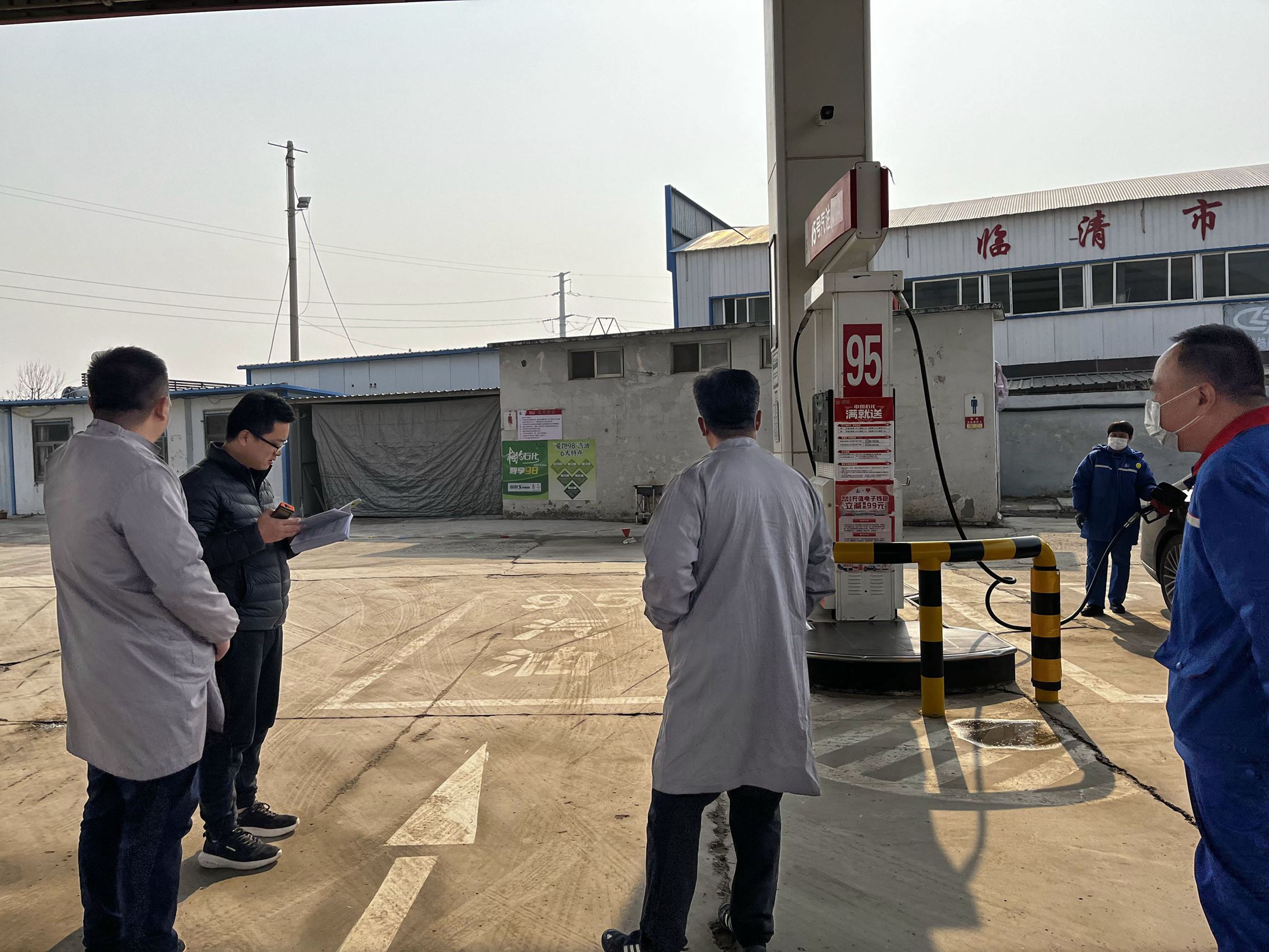 中国石化销售股份有限公司山东聊城临清石油分公司第十一加油站经营危险化学品安全现状评价报告2.jpg 中国石化销售股份有限公司山东聊城临清石油分公司第十一加油站经营危险化学品安全现状评价报告2.jpg