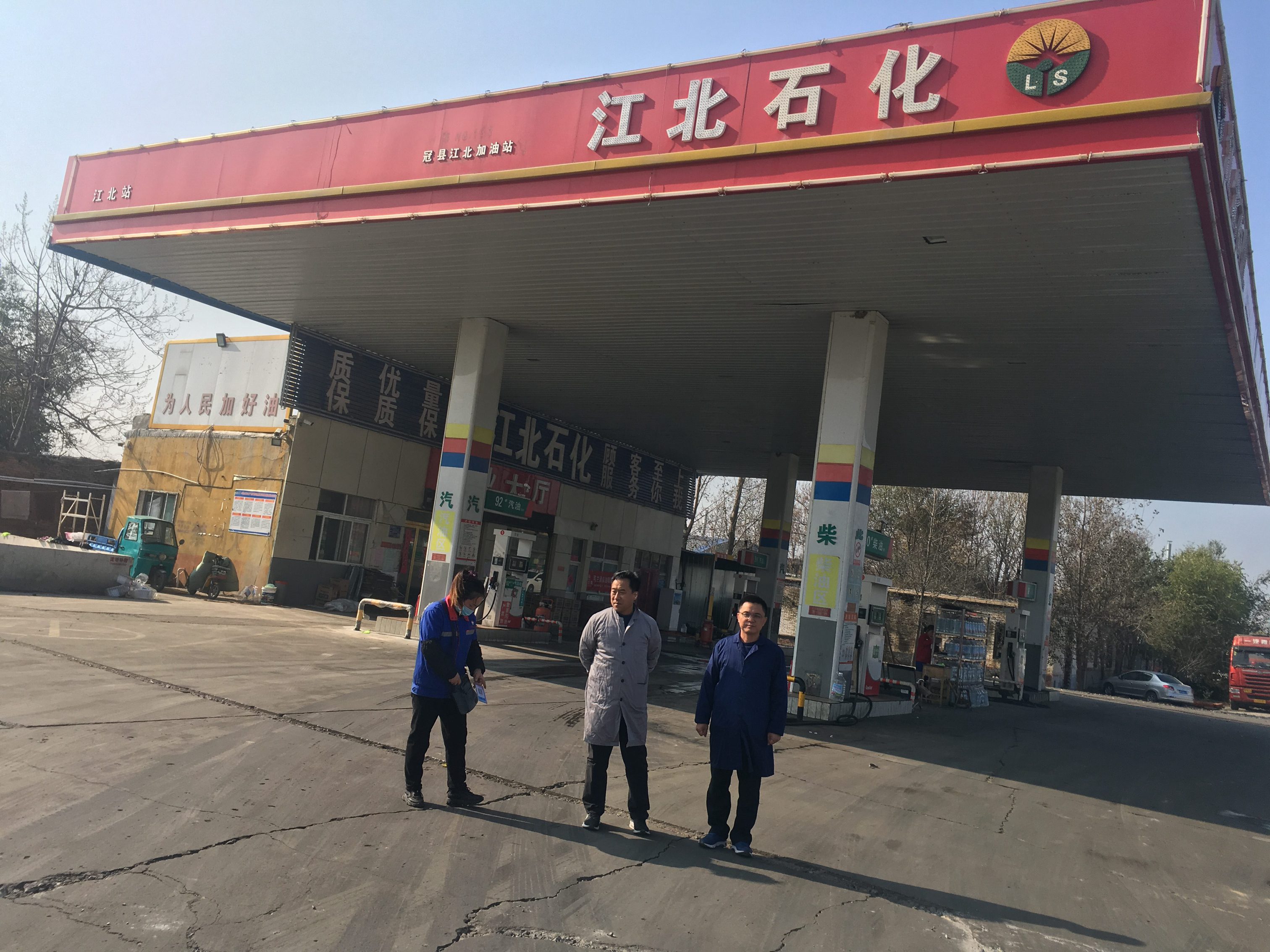 冠县江北加油站1.jpg