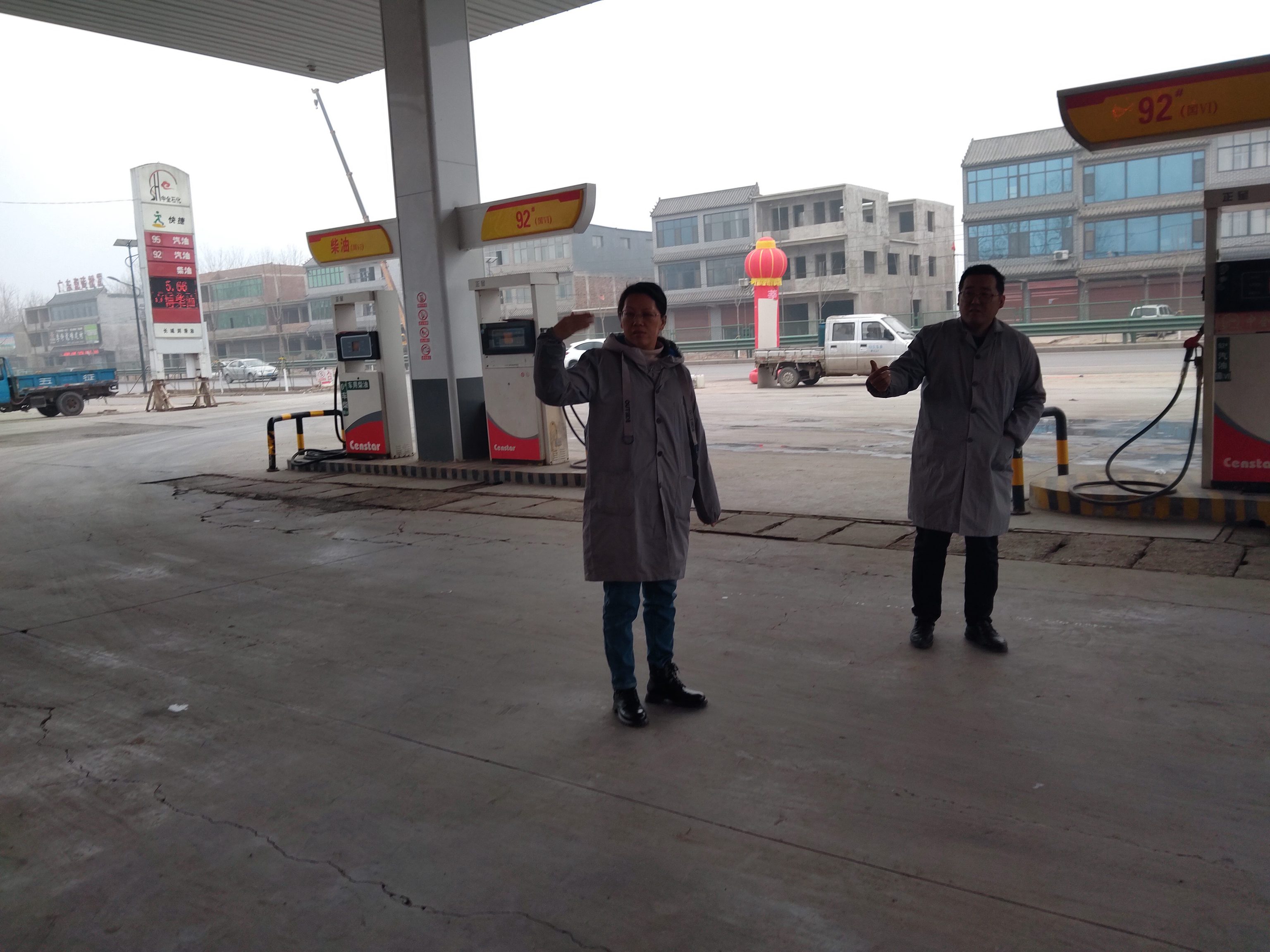 莘县中全加油站1.jpg