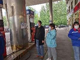 淄博开发区振兴石油有限公司经营危险化学品项目安全评价报告