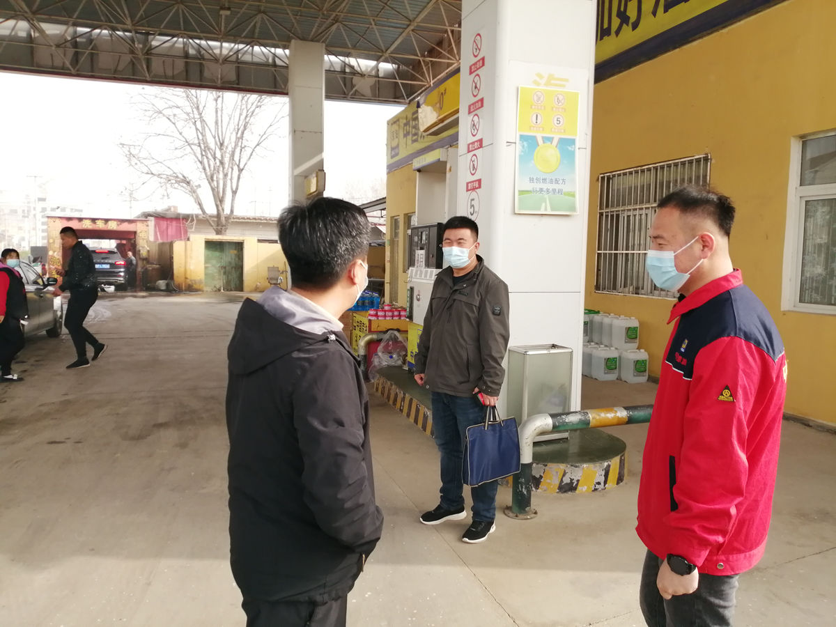 莘县莘北石化加油站经营危险化学品安全现状评价报告
