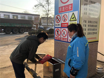 枣庄新欣石化有限公司滕州第 一加油站经营危险化学品项目安全现状评价报告