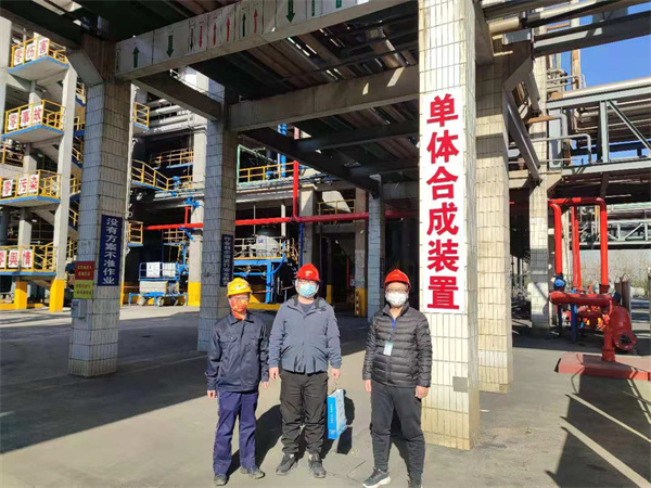 鲁西化工集团股份有限公司硅化工分公司有机硅环保节能扩产改造项目（单体合成系统）安全设施竣工验收评价报告