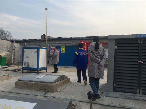 聊城市中原石化有限责任公司第二加油站经营危险化学品安全现状评价报告