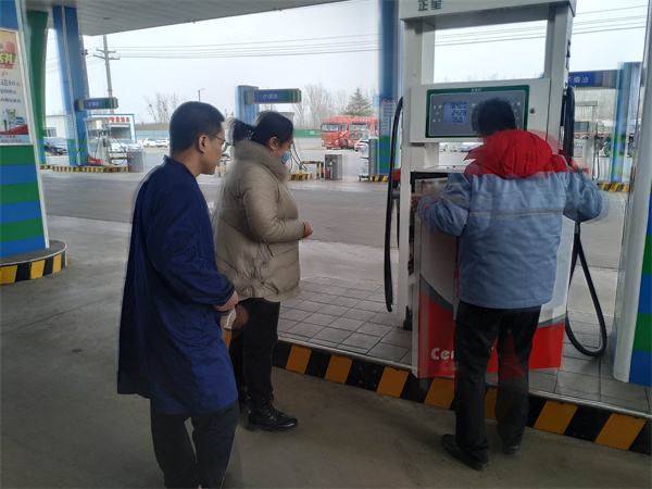 冠县众泰燃料有限公司经营危险化学品安全现状评价报告