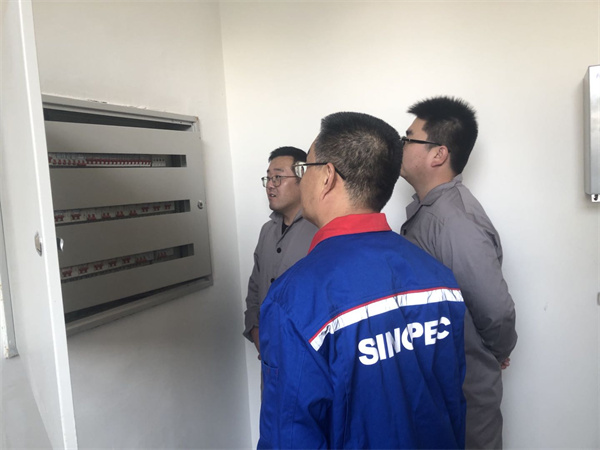 中国石化销售股份有限公司山东聊城阳谷第九加油站建设项目安全设施竣工验收评价报告