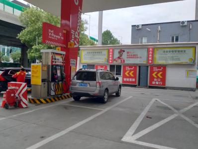 山东壳牌石油有限公司济南二环东路加油站经营危险化学品项目安全现状评价报告
