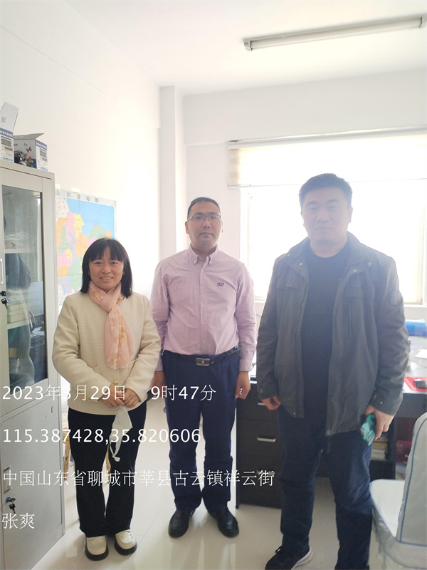 山东中石药业有公司安全现状评价