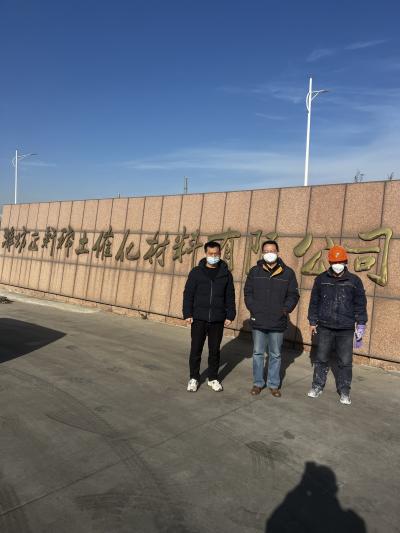 潍坊正轩稀土催化材料有限公司年产4000吨稀土抛光材料项目设立安全评价报告