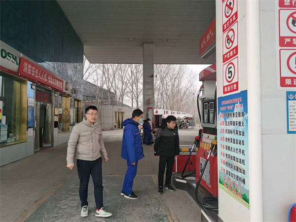 邹城市万利来商贸有限公司邹能加油站经营危险化学品项目安全现状评价报告