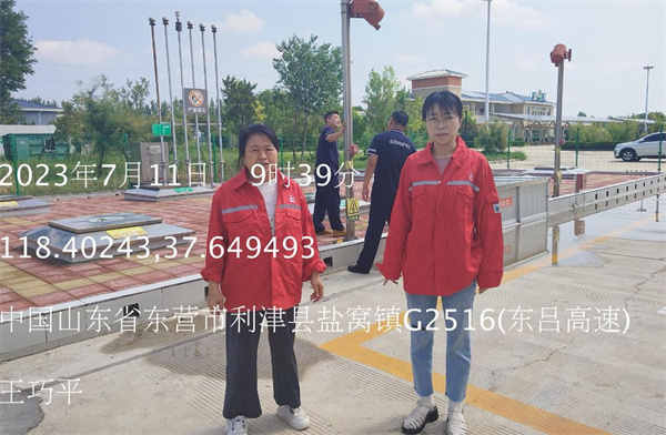 山东路油油气管理有限公司利津第二加油站经营危险化学品项目安全现状评价