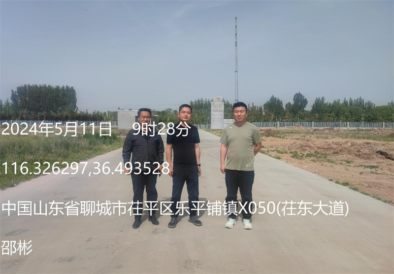 山东林通新材料科技有限公司新建 UFC、高浓度工业甲醛溶液、环保型胶黏剂、环保型混凝土外加剂项目（一期） 设立安全评价报告