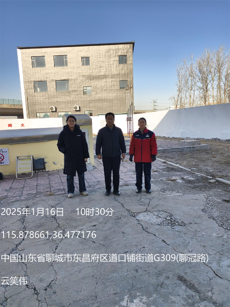 中国石化销售股份有限公司山东聊城石油分公司第五加油站经营危险化学品安全评价报告