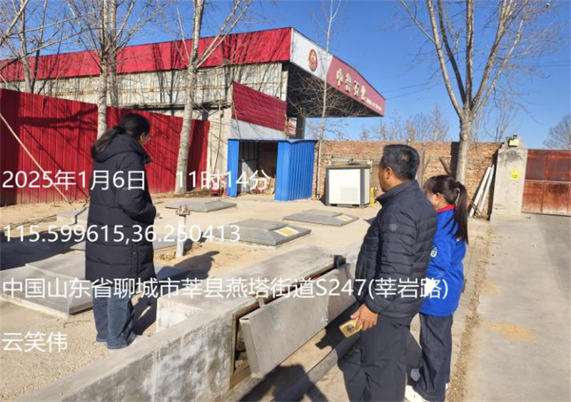 聊城中鲁石化有限公司经营危险化学品项目安全现状评价报告