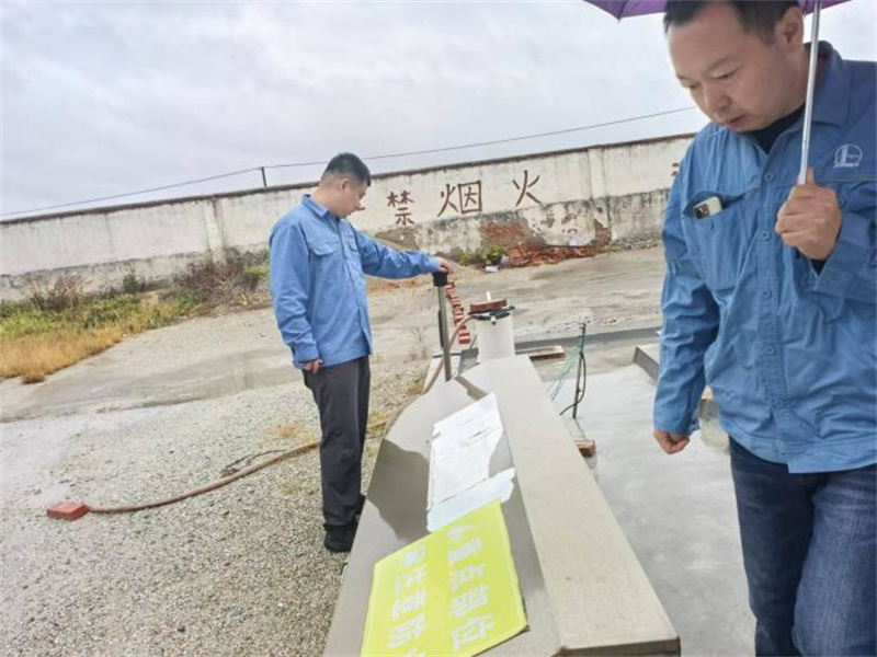 莱州市东宋供销有限公司油肥分公司经营危险化学品项目安全评价