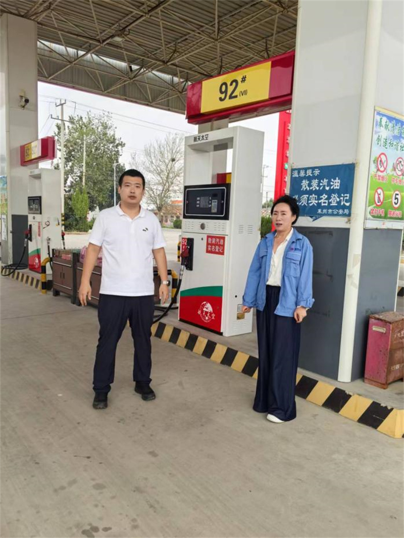 莱州市沙河集鑫加油站经营危险化学品项目安全评价