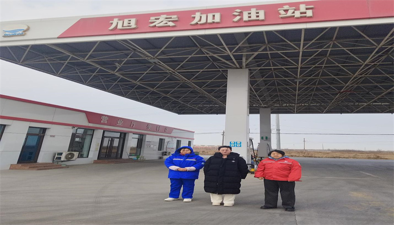 东营市垦利区旭宏油品有限公司经营危险化学品项目安全现状评价