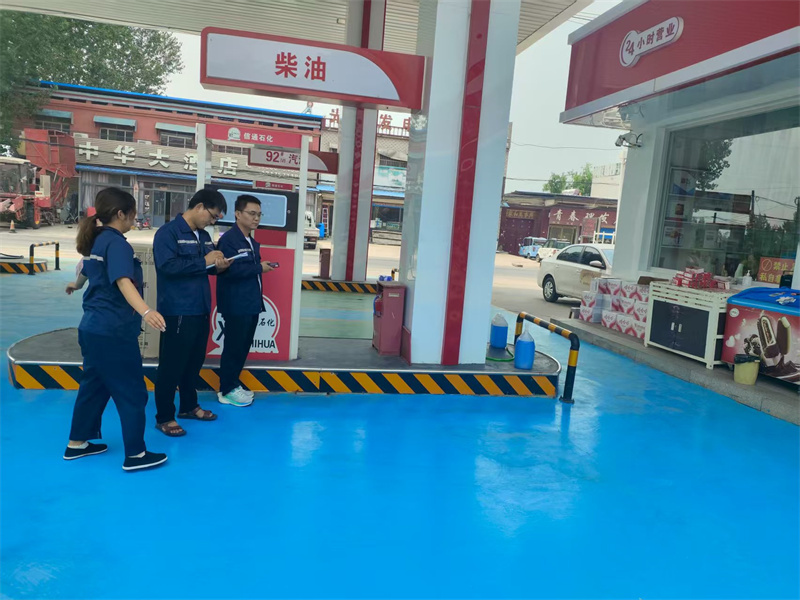 茌平县亨通加油站经营危险化学品安全现状评价报告