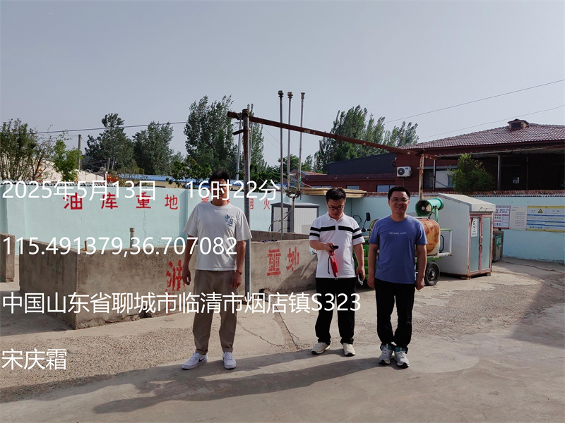 临清市鑫牛加油站经营危险化学品安全现状评价报告