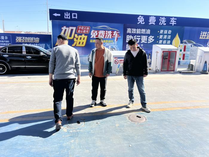 青岛隆丰石化有限公司平度第 一加油站经营危险化学品安全评价报告