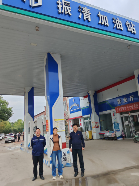 茌平县振清加油站经营危险化学品安全现状评价报告