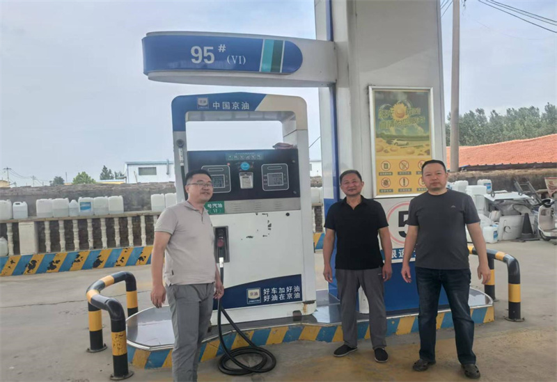 汶上县汶梁加油中心经营危险化学品安全现状评价报告