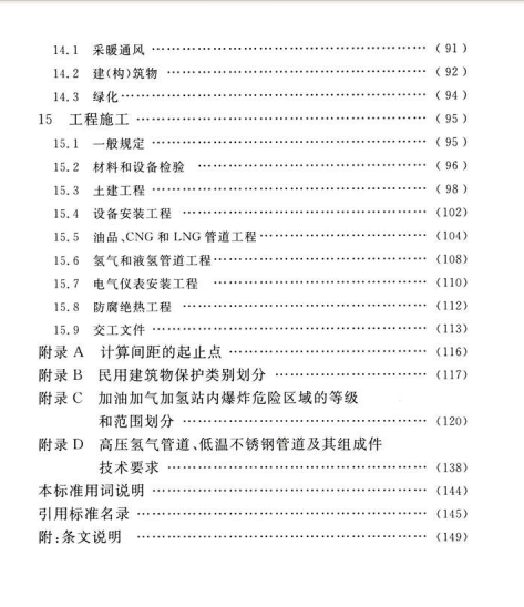 2d6efe5f-edfa-460a-a0fd-51422100aa4e.png