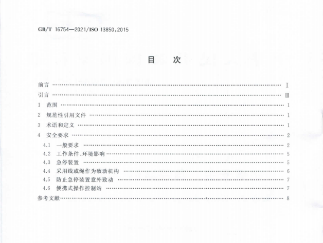 1a77a0eb-a252-404a-bae3-1635fd39999f.png