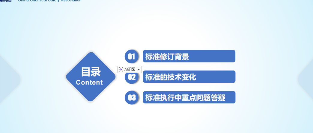 398d5aac-f99f-446f-9863-2127c5d19017.png