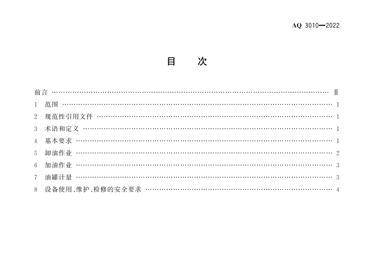 277017e7-2952-4ff7-a418-a6f2adbdbf16.png