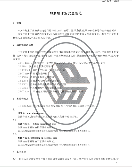8eac457a-eee4-4610-bfdf-63cc12827930.png