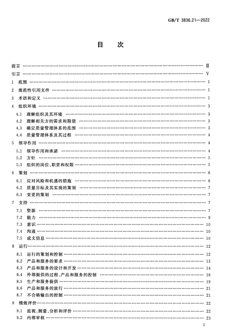8fe5f093-fea6-4325-aa99-4f7d85c8fe45.png