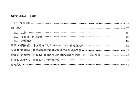 51b30fd2-93eb-4499-9968-0ec931ad73bf.png