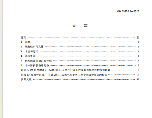 a2032c40-aa03-4b7f-8163-242b454ea628.png