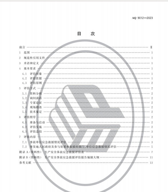 e52c0796-c920-4597-a8ce-62b5cd7acf5d.png