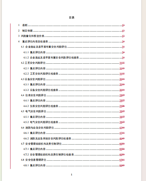 db1f99cc-6fe3-4569-862e-ae2b5a026b5f.png