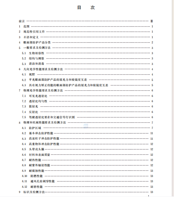 81289905-2f86-4d67-bec1-d1ceee033e3e.png