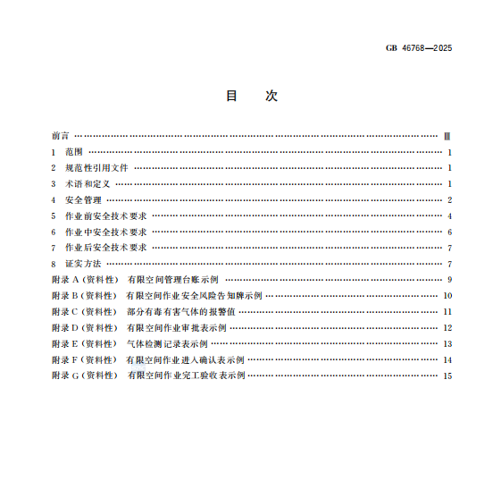 6c8bfa6f-336d-4cb3-bcf3-daad699821f8.png
