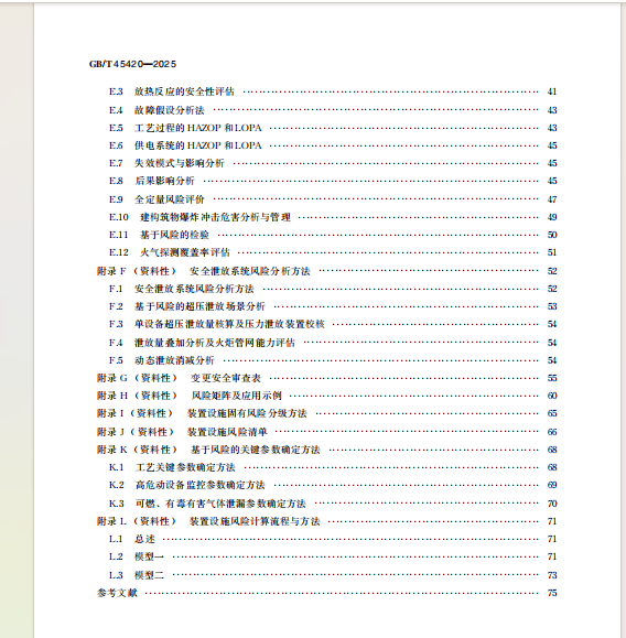 6d4f8aaf-c87b-4ad5-930e-c9e45b54da73.png