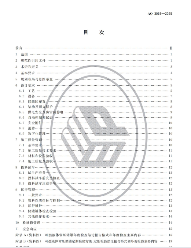cbdda6ab-3083-4055-873a-43c72c9fc3d2.png