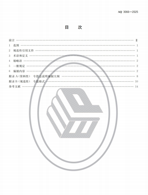 9b2b35b1-9e57-4321-b86a-7e433690a1ea.png