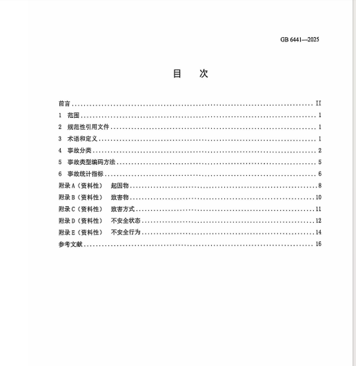 5eb561ac-51c0-470b-bc8e-3e42de77f2fe.png