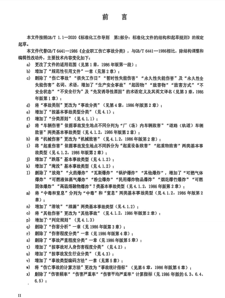 0852b2b6-9fdc-476b-9be0-91df42d761be.png