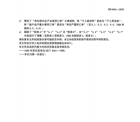 d9ed3662-85be-4eb5-89a6-b309920ca64a.png