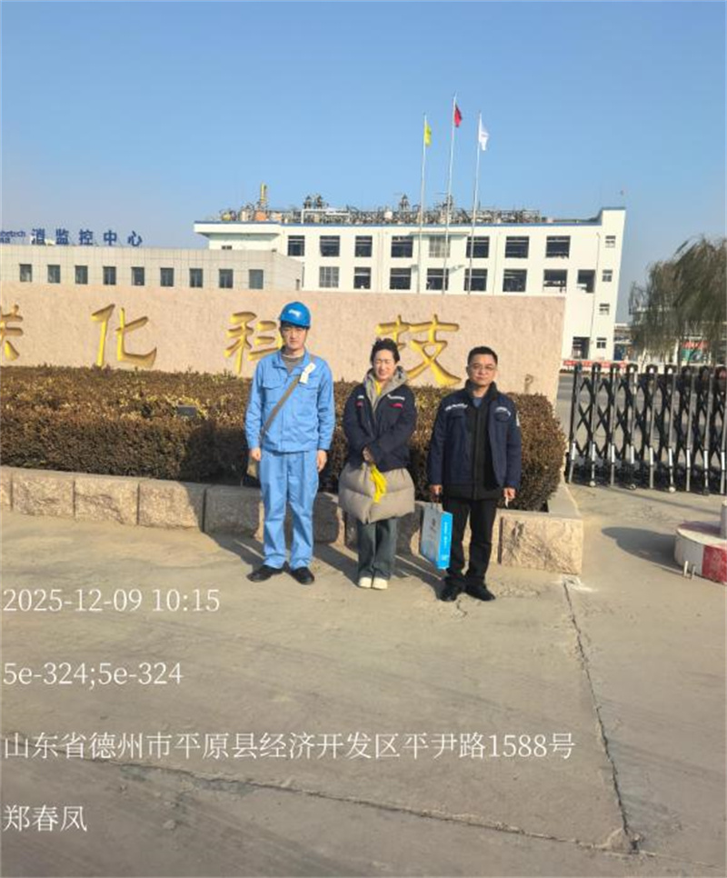 联化科技（德州）有限公司年产16000吨PC003-A溶液项目设立安全评价报告