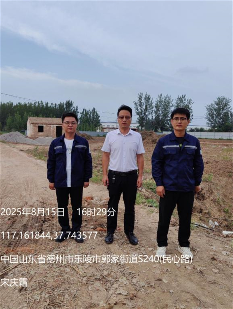 德州畅达通油品销售有限公司德州畅达通加油站建设项目设立安全评价报告